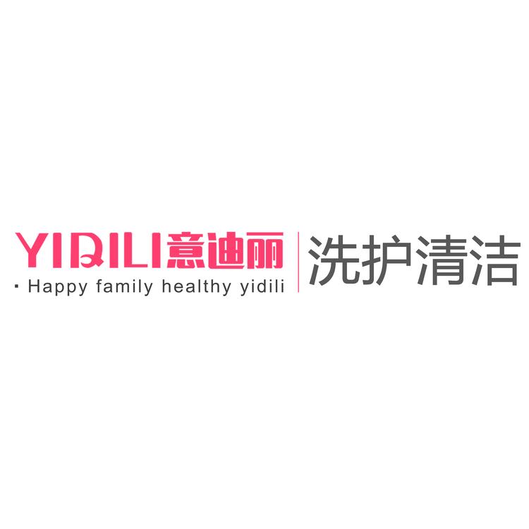 浪莱清洁用品旗舰店