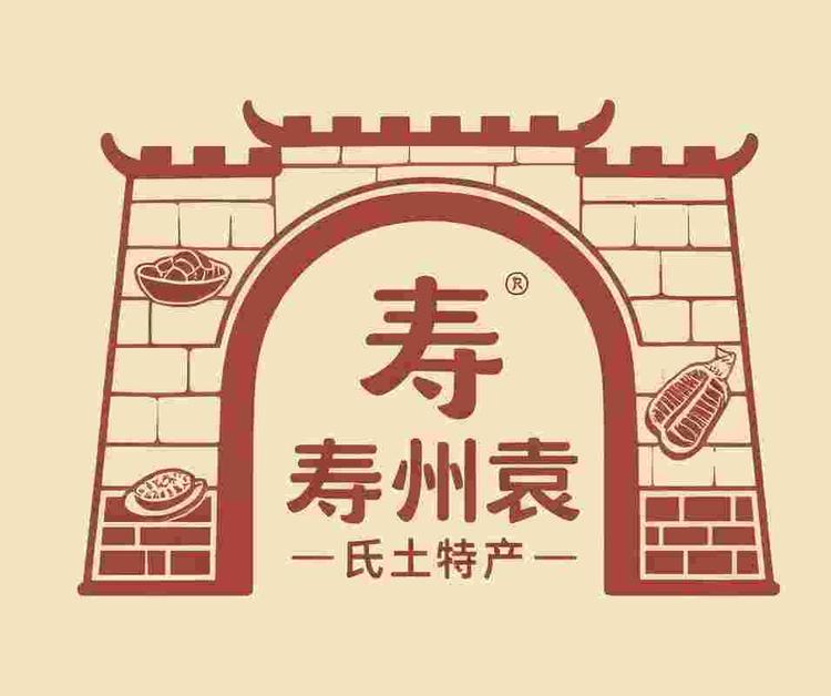 寿州袁氏土特产精品店