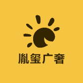 胤玺广奢