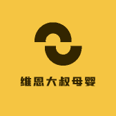 维恩大叔母婴店