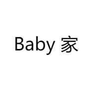 Baby 家
