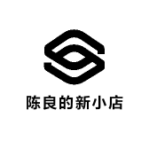 陈良的新小店