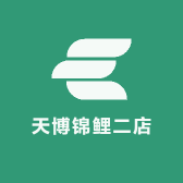 天博锦鲤二店
