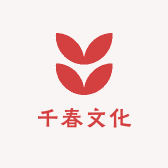 千春书画院