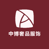 ZB名品服饰