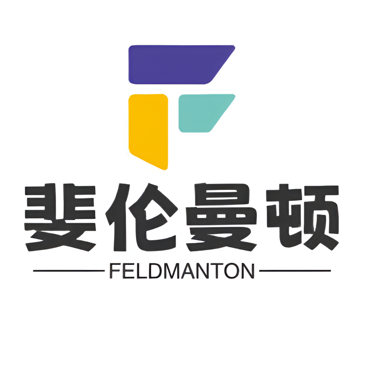 斐伦曼顿精品男装FELDMANTON
