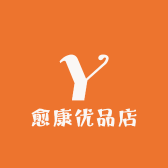 愈康优品店