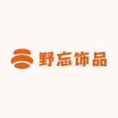 野忘饰品