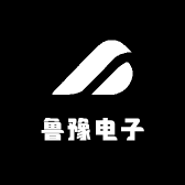 鲁豫电子