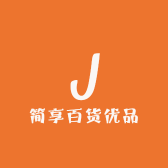 简享百货优品