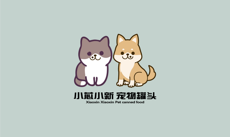 小芯小新宠物罐头