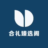 合礼臻选阁
