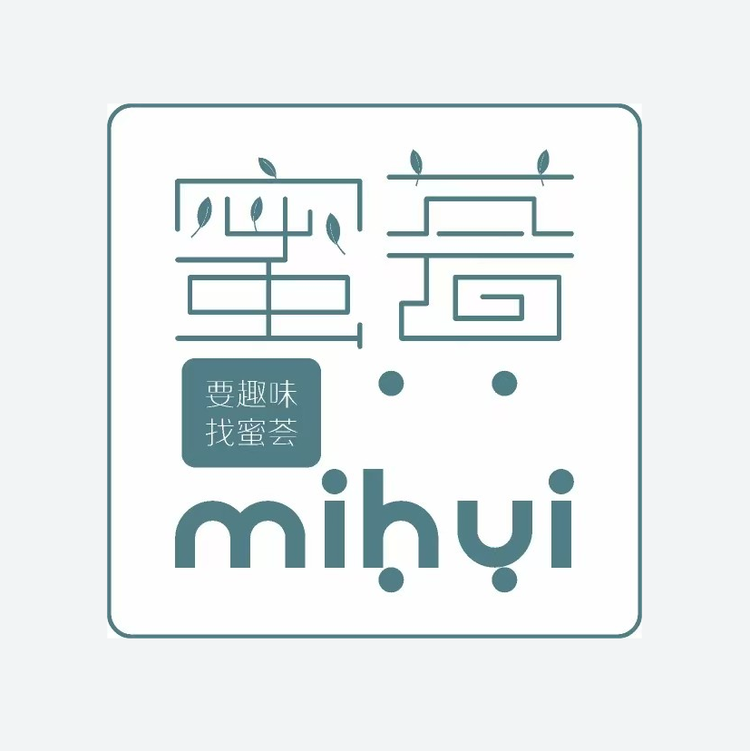 蜜荟女性私密护理企业店