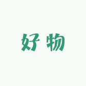 婷宝的潮玩小店