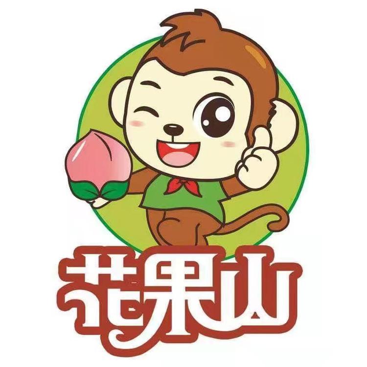 牡丹江市西安区斌花果山果蔬生鲜超市的小店