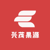 兴茂果源