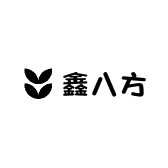 鑫八方