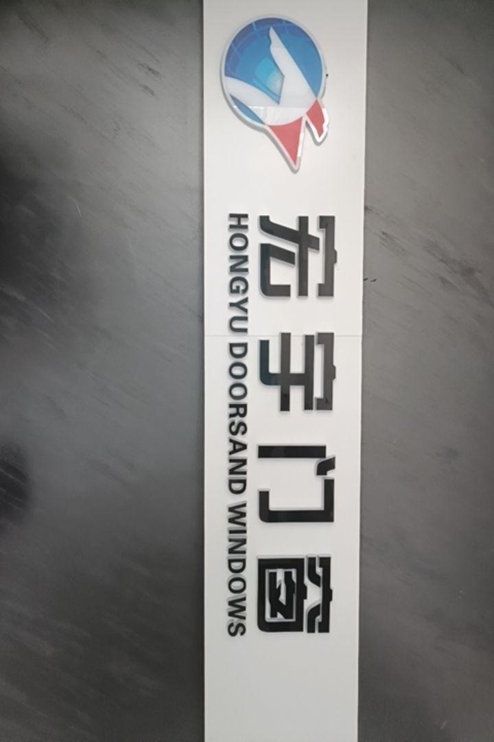 晓晓志行店