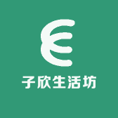 元禾手工穿戴甲