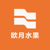 欧月水果