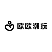 欧欧潮玩玩具屋