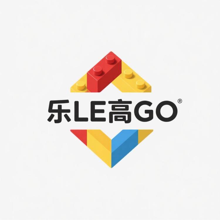 乐LE高GO积木线上店