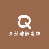 青儿Ula集美饰品