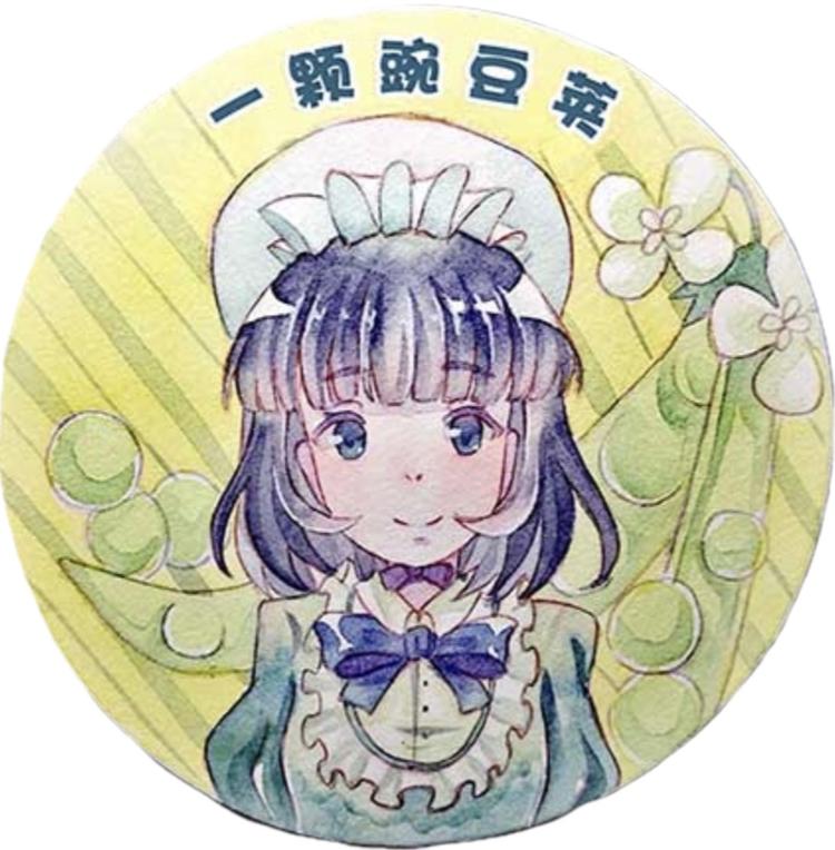 豆荚家女装
