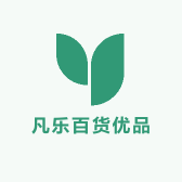 凡乐百货优品