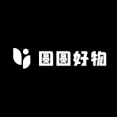 圆圆好物工作室