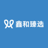 鑫和臻选