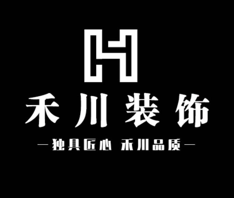 浦城县禾川装饰工程有限公司的小店