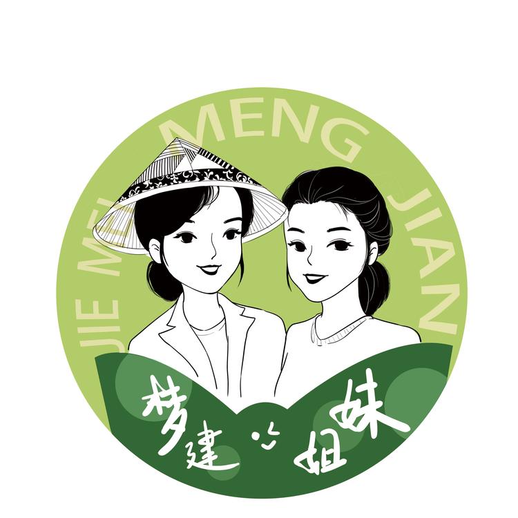 姐妹花农贸