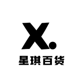 星琪百货