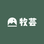 牧芸