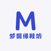 梦馨缘鞋坊