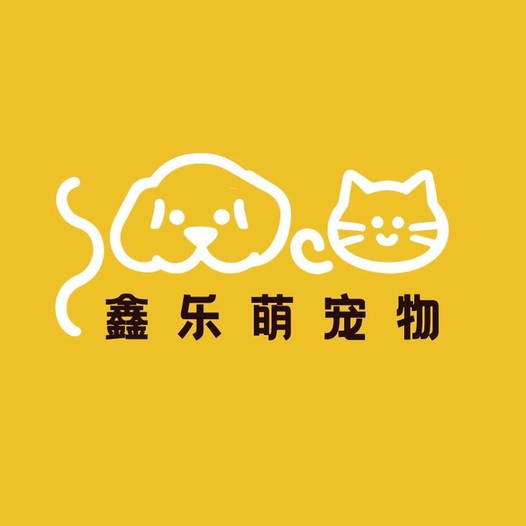 西瓜家的宠物店
