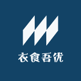 衣食吾优青岛行