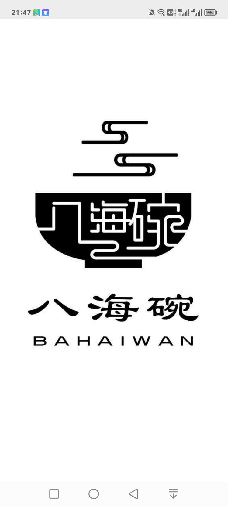 霍邱县汇浩农业水利服务专业合作社