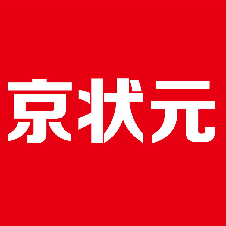 京状元大辣肠