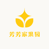 芳芳家果园