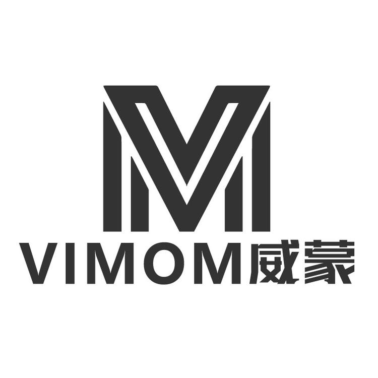 威蒙天鹅箱包专卖店
