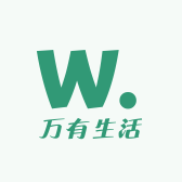 万有生活小铺子