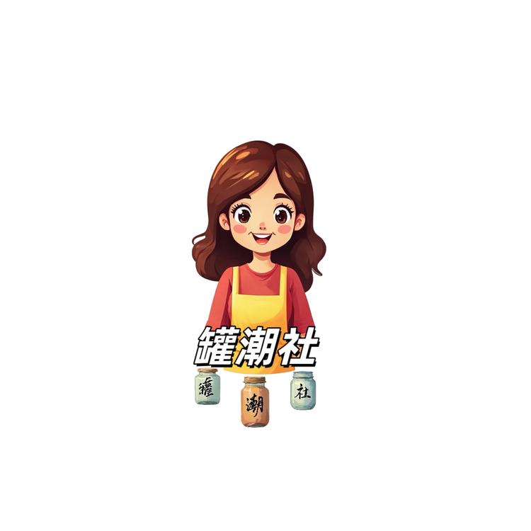 罐潮社