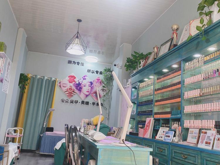 济南市莱芜区奈欧美甲美睫工作店的小店