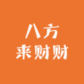 八方来财财66