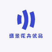盛景花卉优品