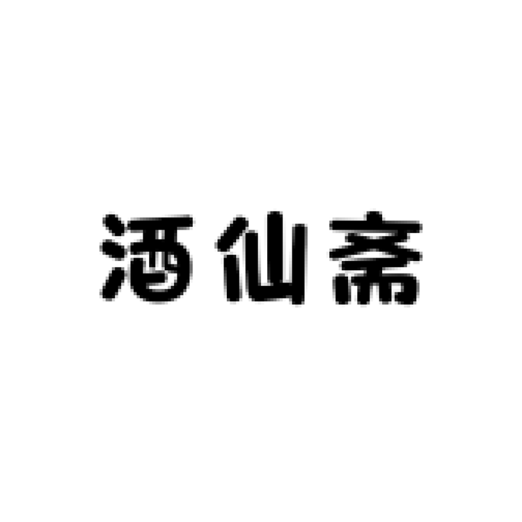 大朝国酒类专营店
