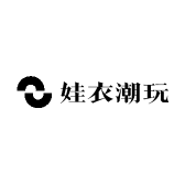 娃衣潮玩