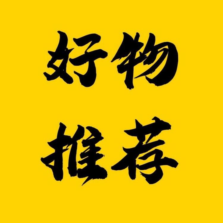 蓝心好物个体店